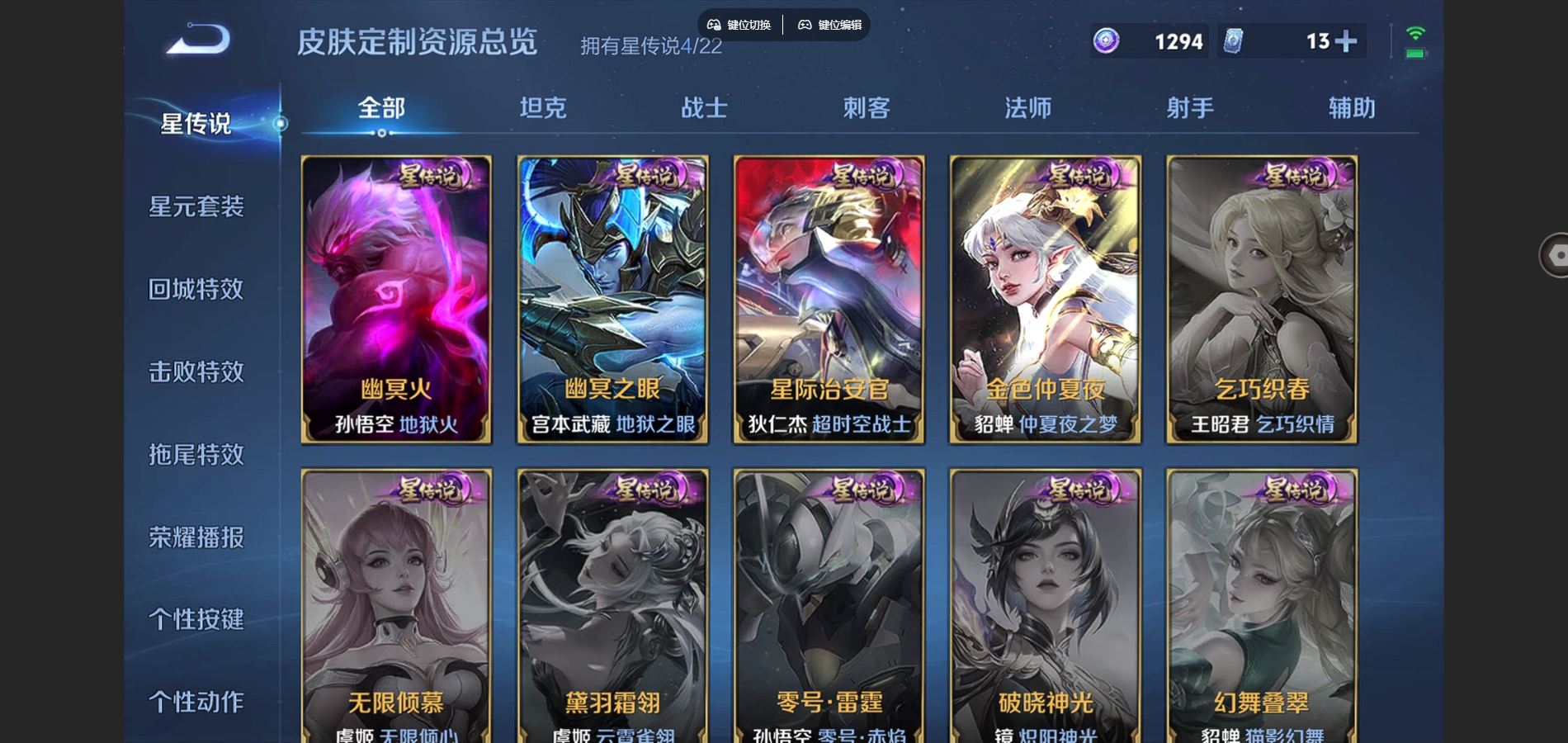 WZCMW428547王者荣耀账号详情图20 WZCMW428547王者荣耀账号详情图20