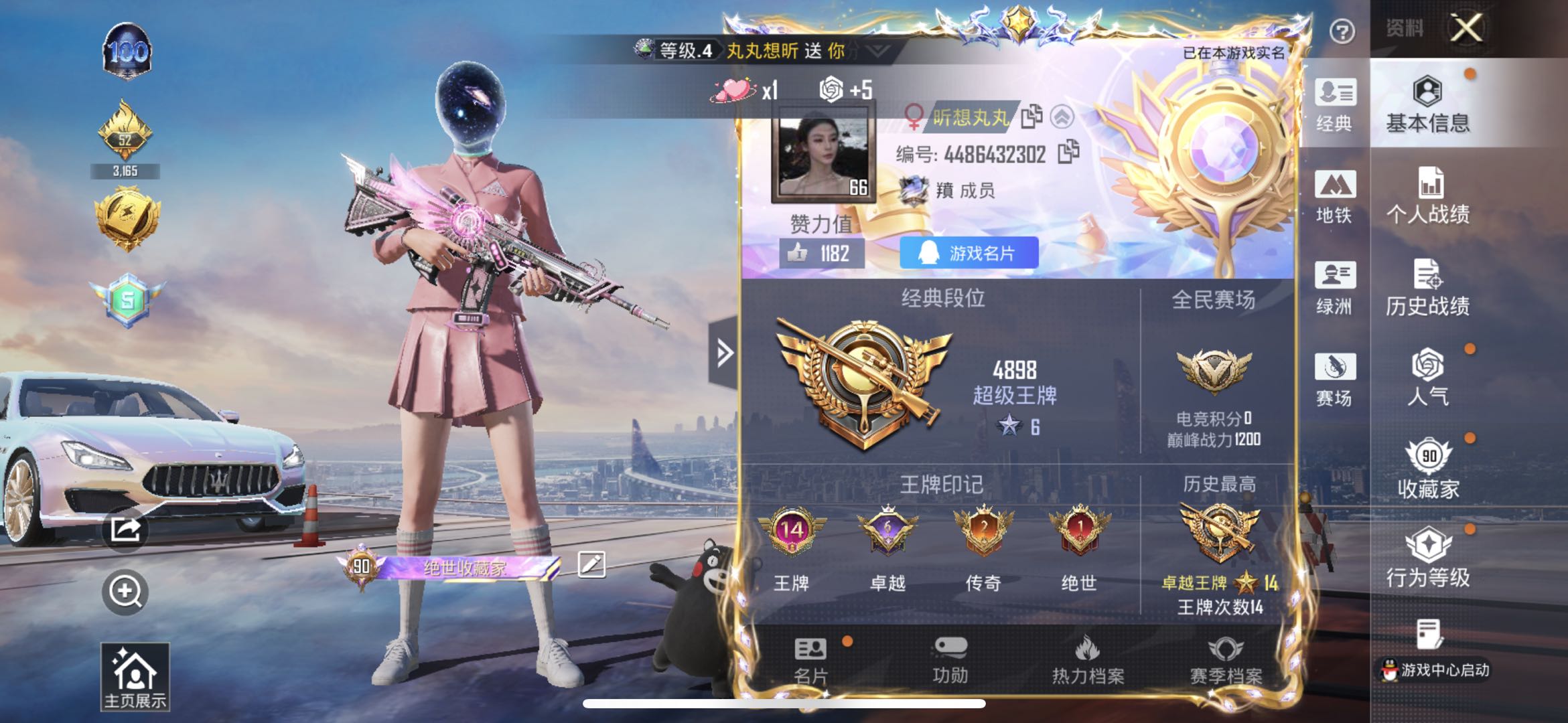 HPCMW413761和平精英账号详情图2