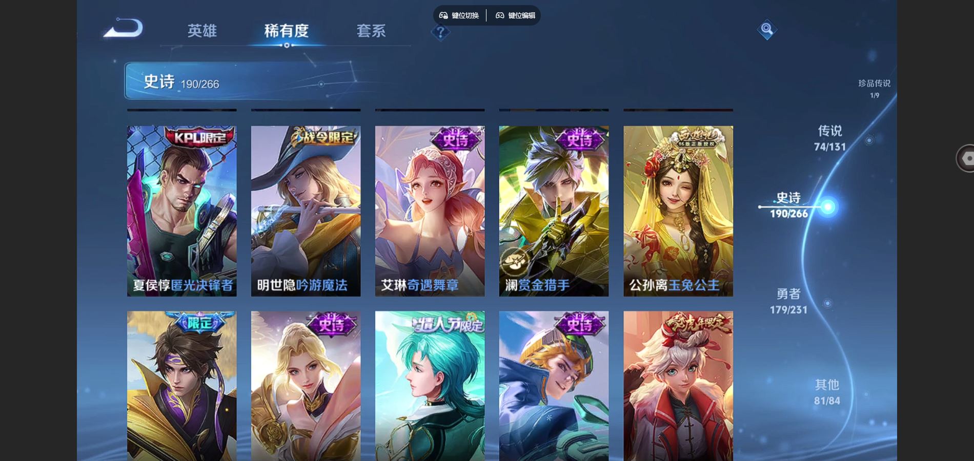 WZCMW428572王者荣耀账号详情图21