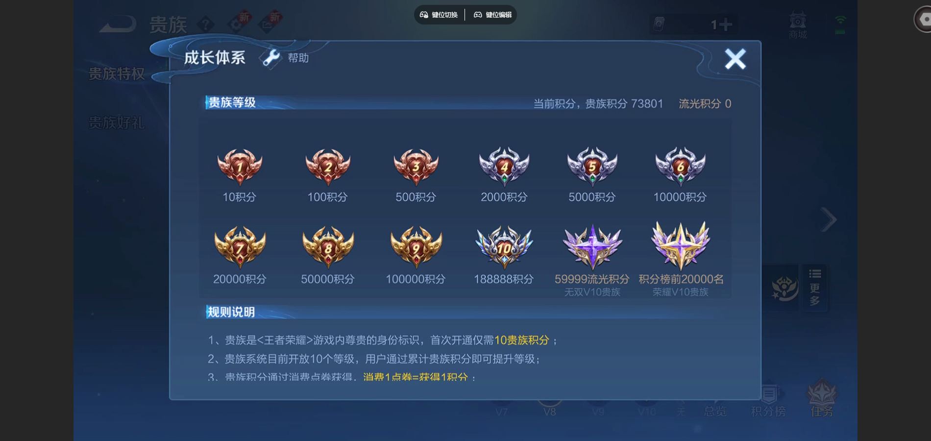 WZCMW428551王者荣耀账号详情图17