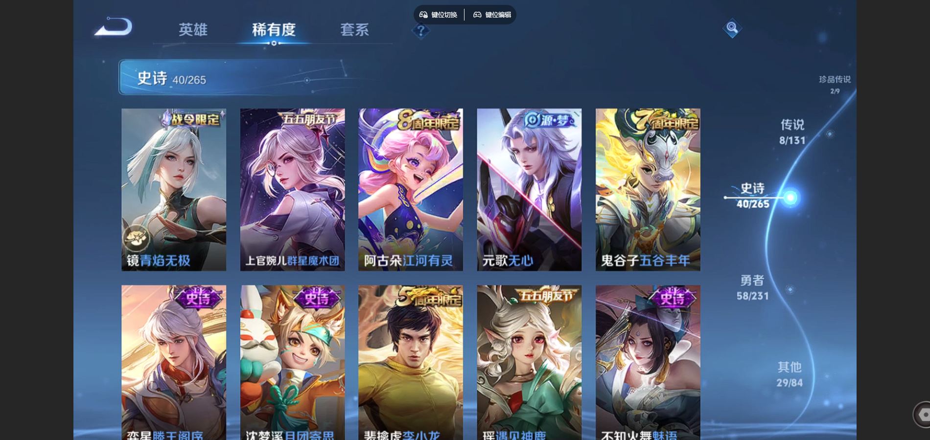 WZCMW428555王者荣耀账号详情图10