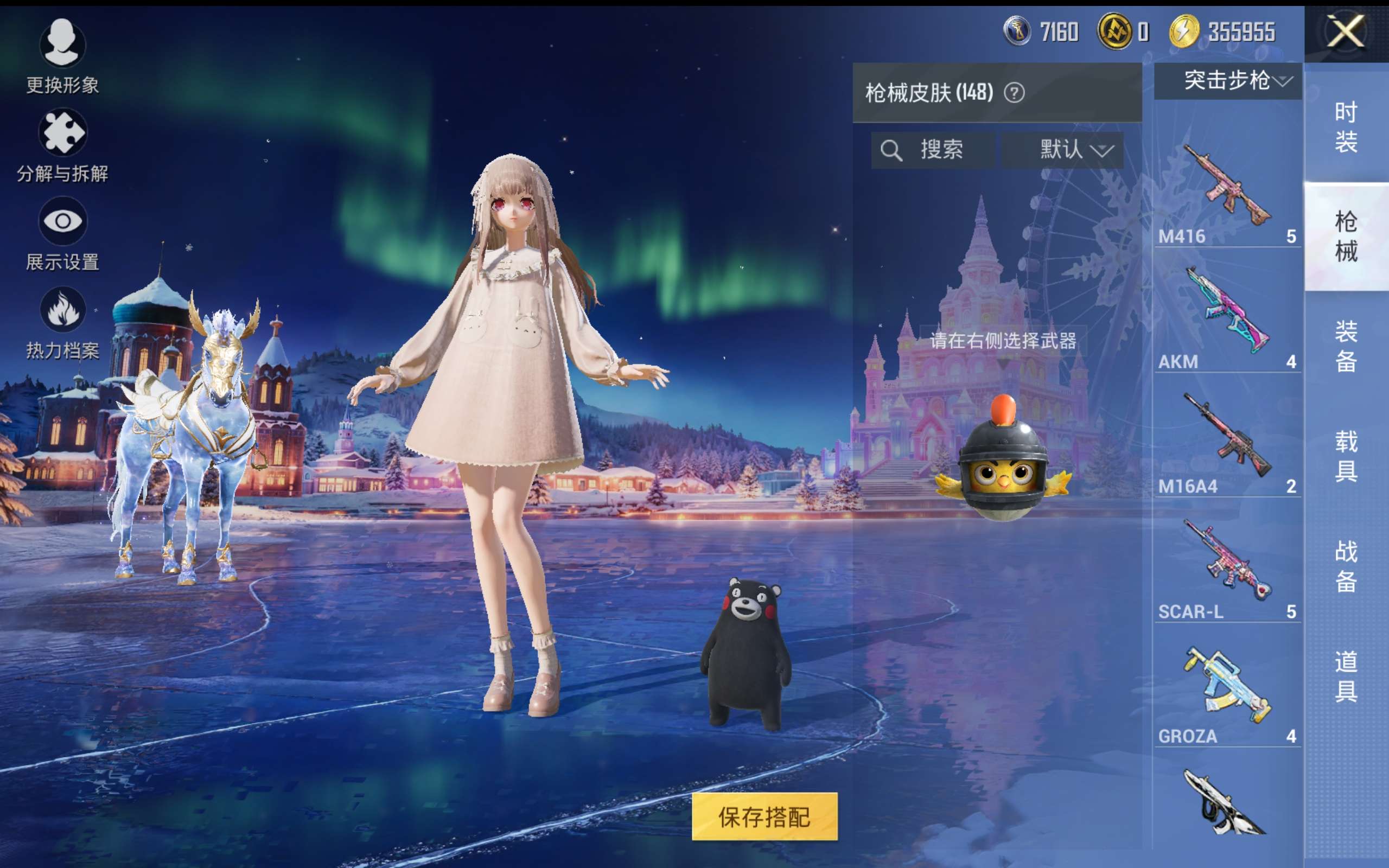 HPCMW416482和平精英账号详情图11