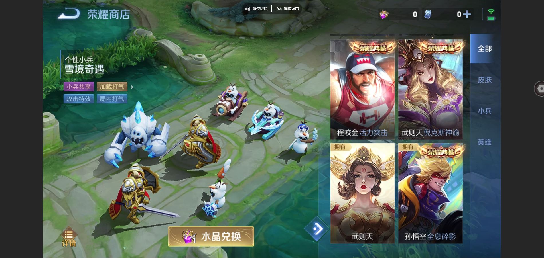 WZCMW428569王者荣耀账号详情图22