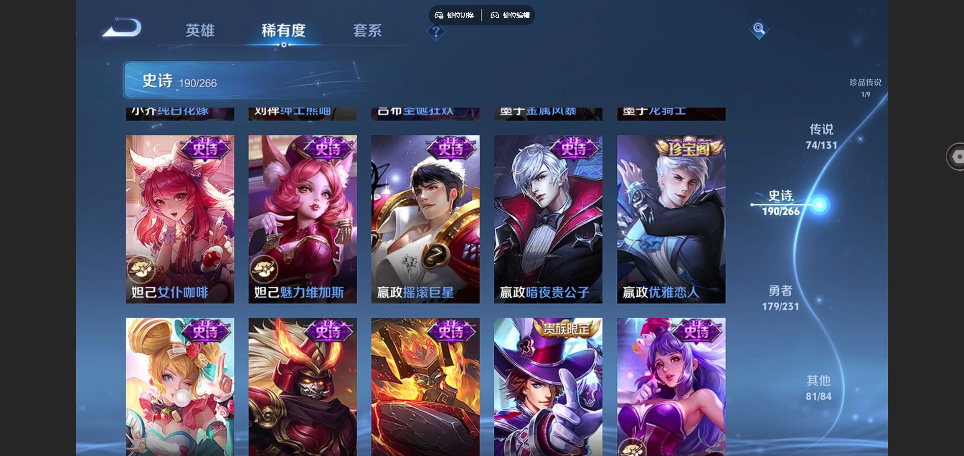 WZCMW428572王者荣耀账号详情图34