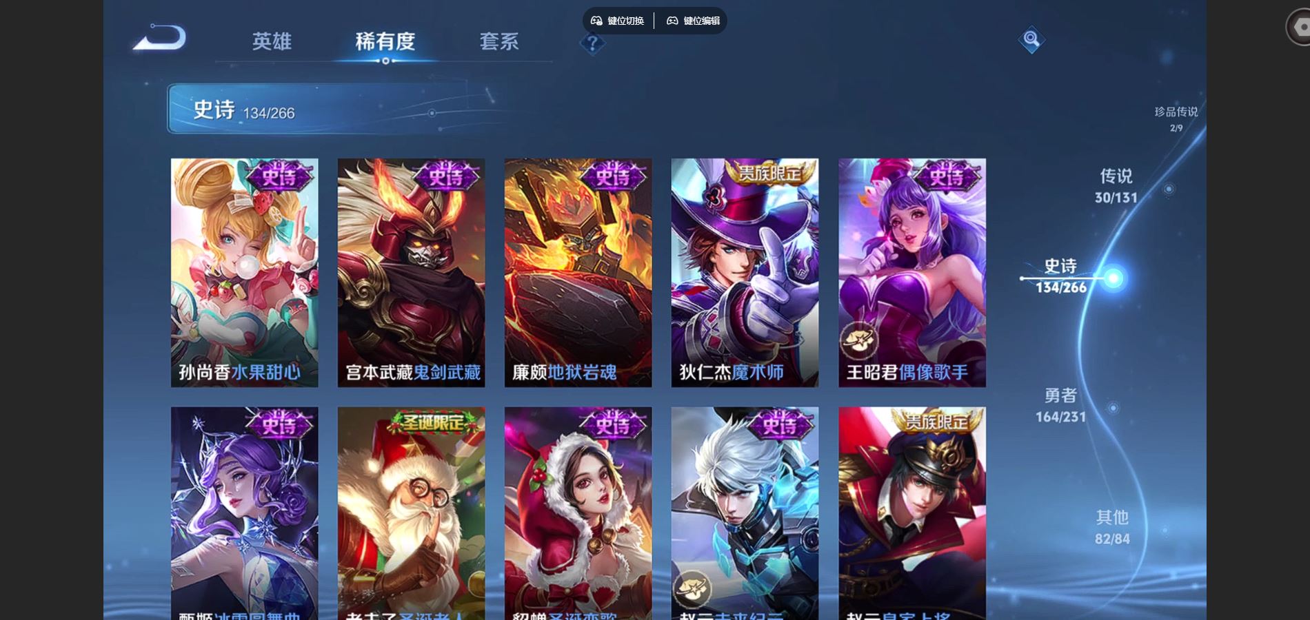 WZCMW428531王者荣耀账号详情图24