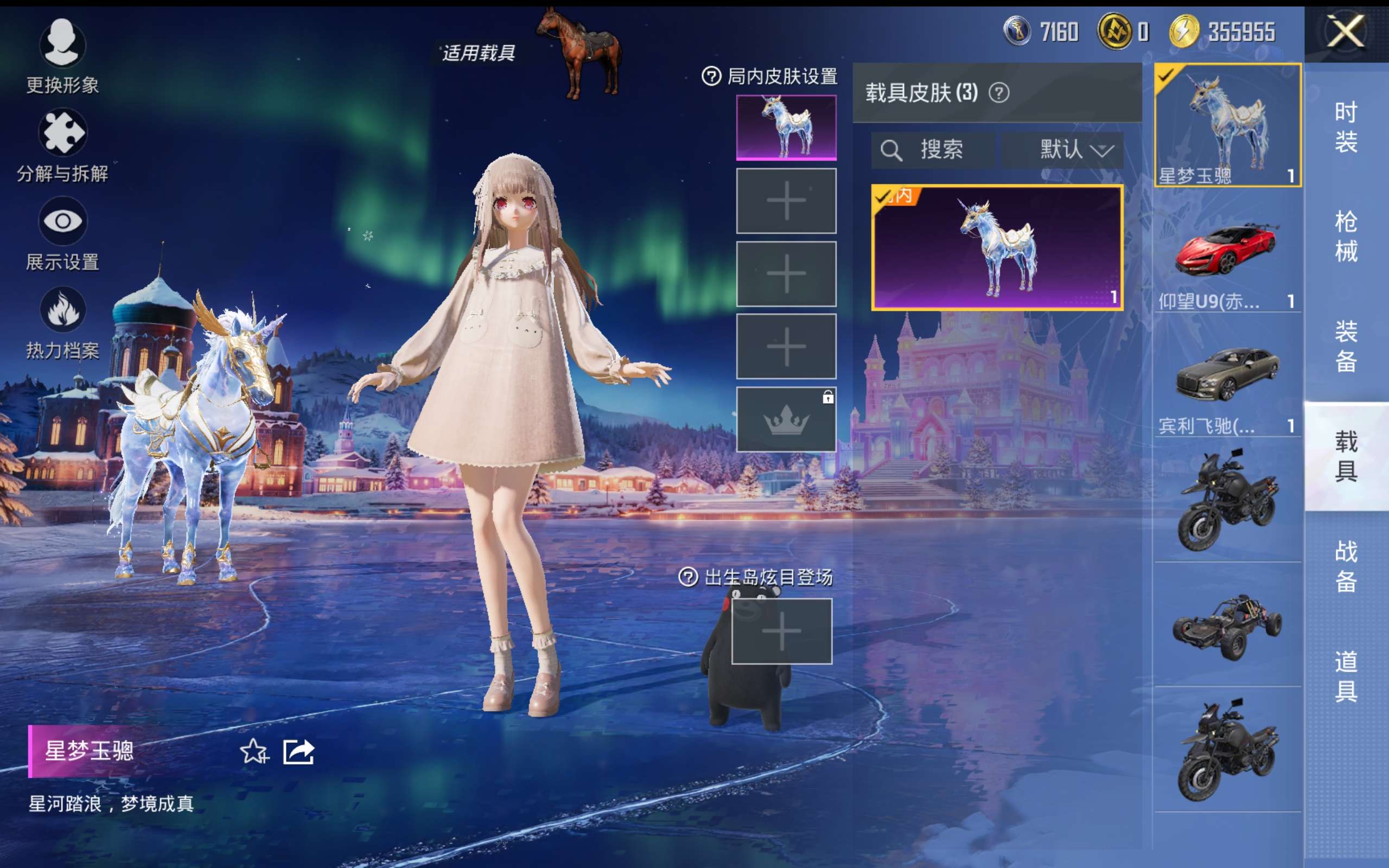 HPCMW416482和平精英账号详情图13