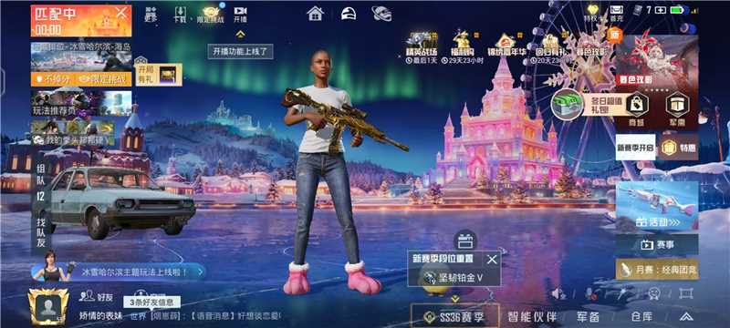 HPCMW411000和平精英账号详情图4 HPCMW411000和平精英账号详情图4