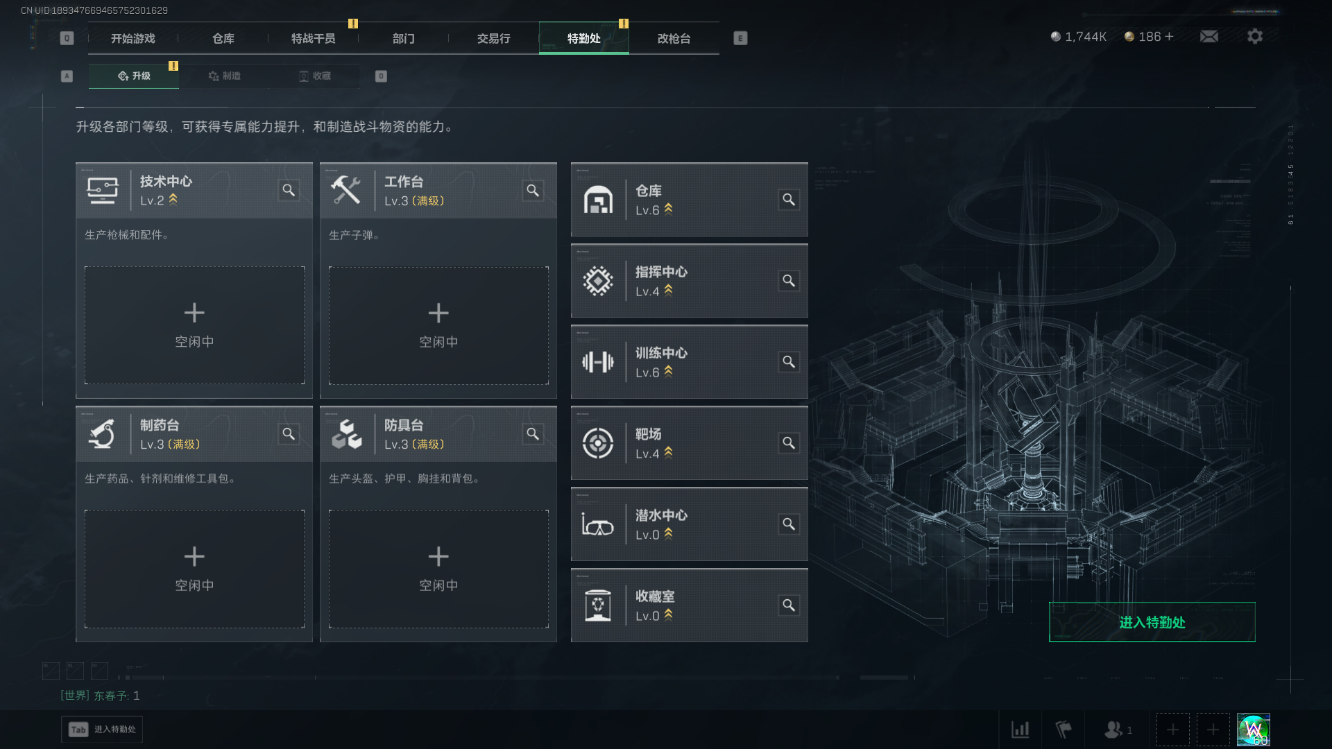SJZCMW42441三角洲行动账号详情图9