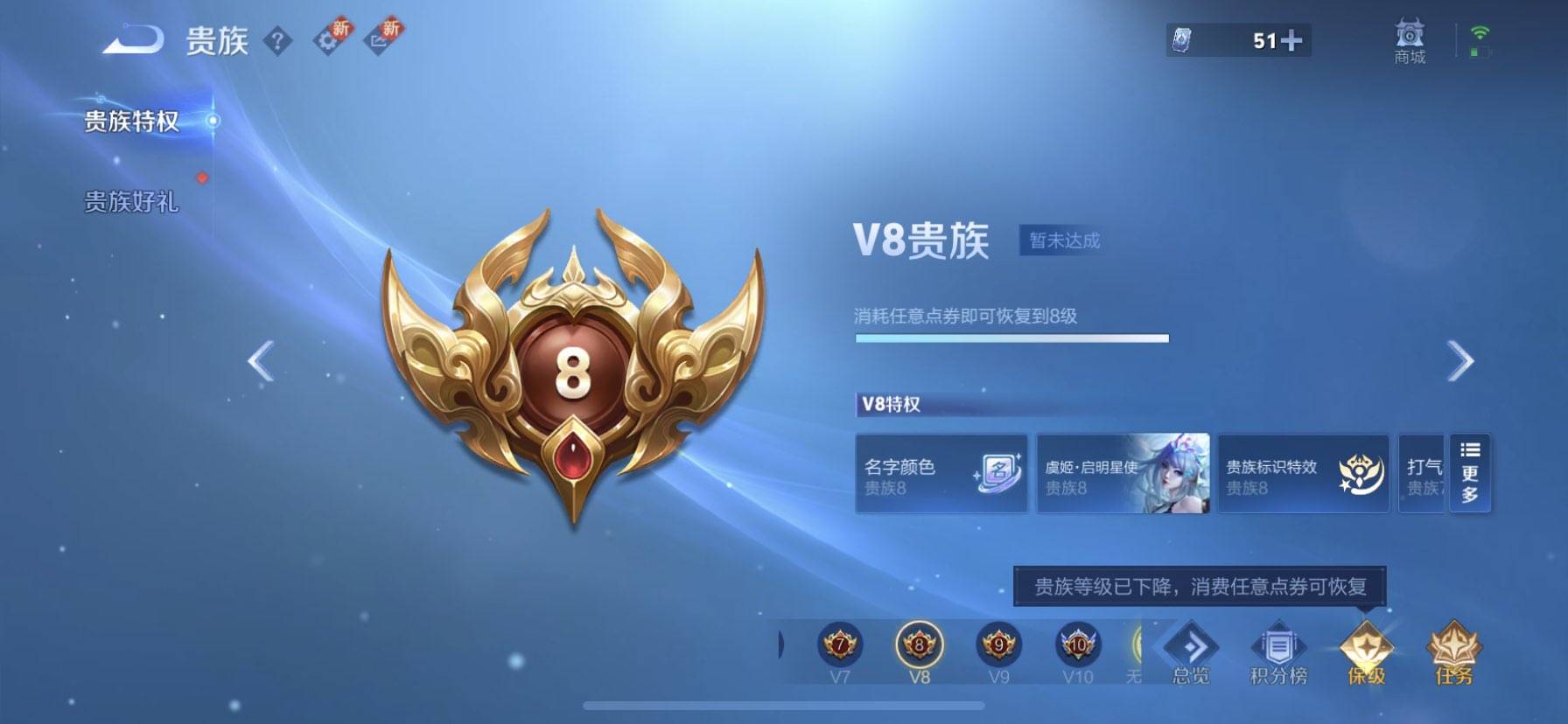 WZCMW416611王者荣耀账号详情图5