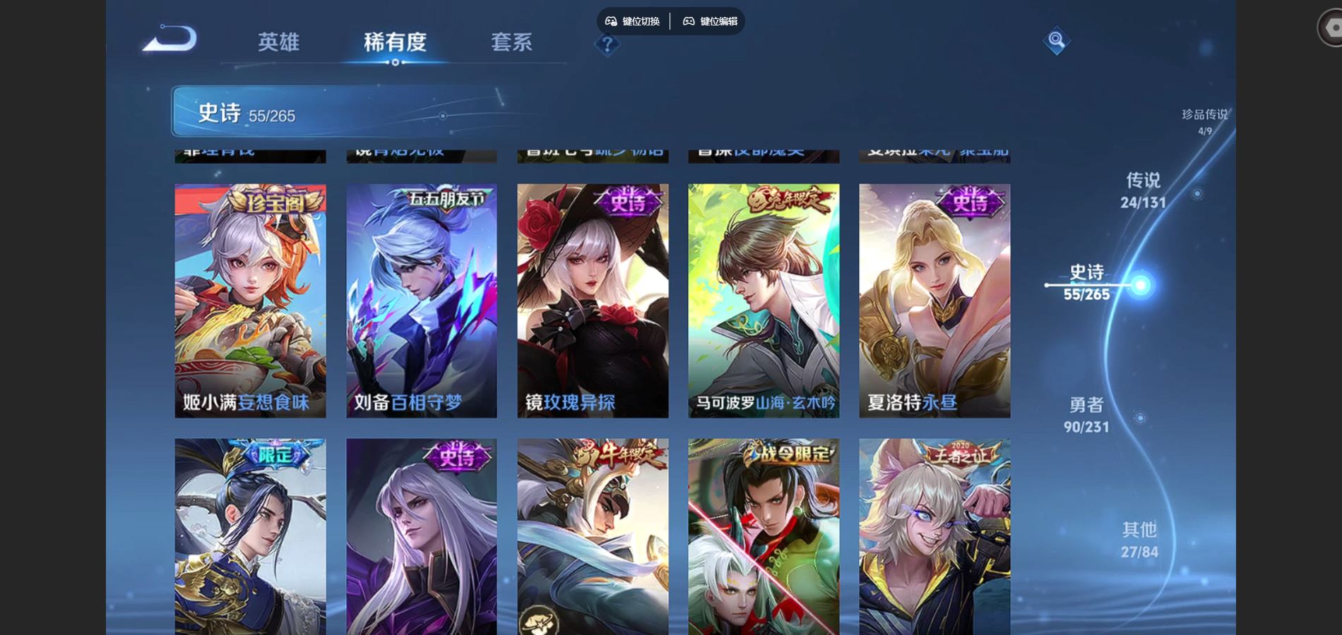 WZCMW439625王者荣耀账号详情图13