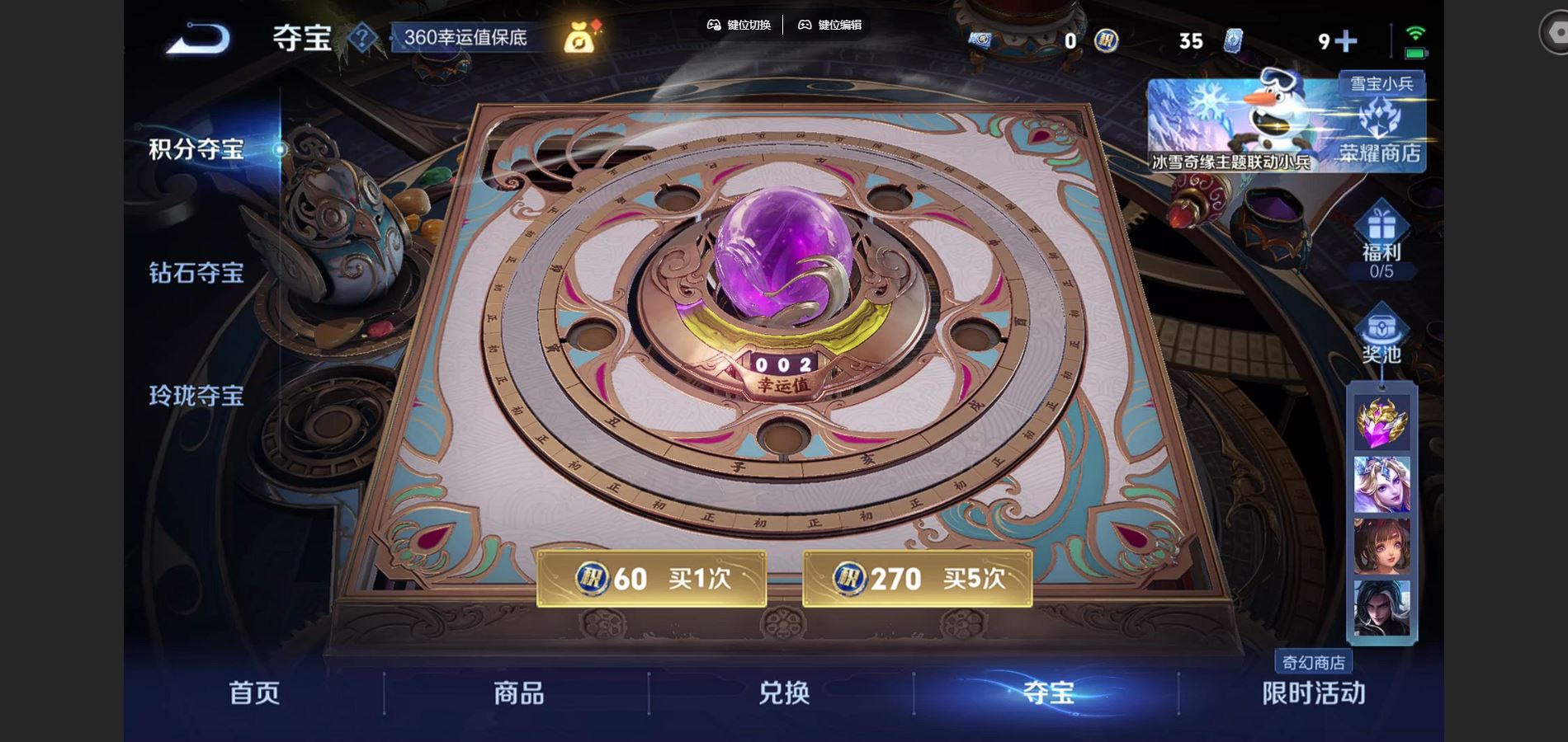 WZCMW428545王者荣耀账号详情图19