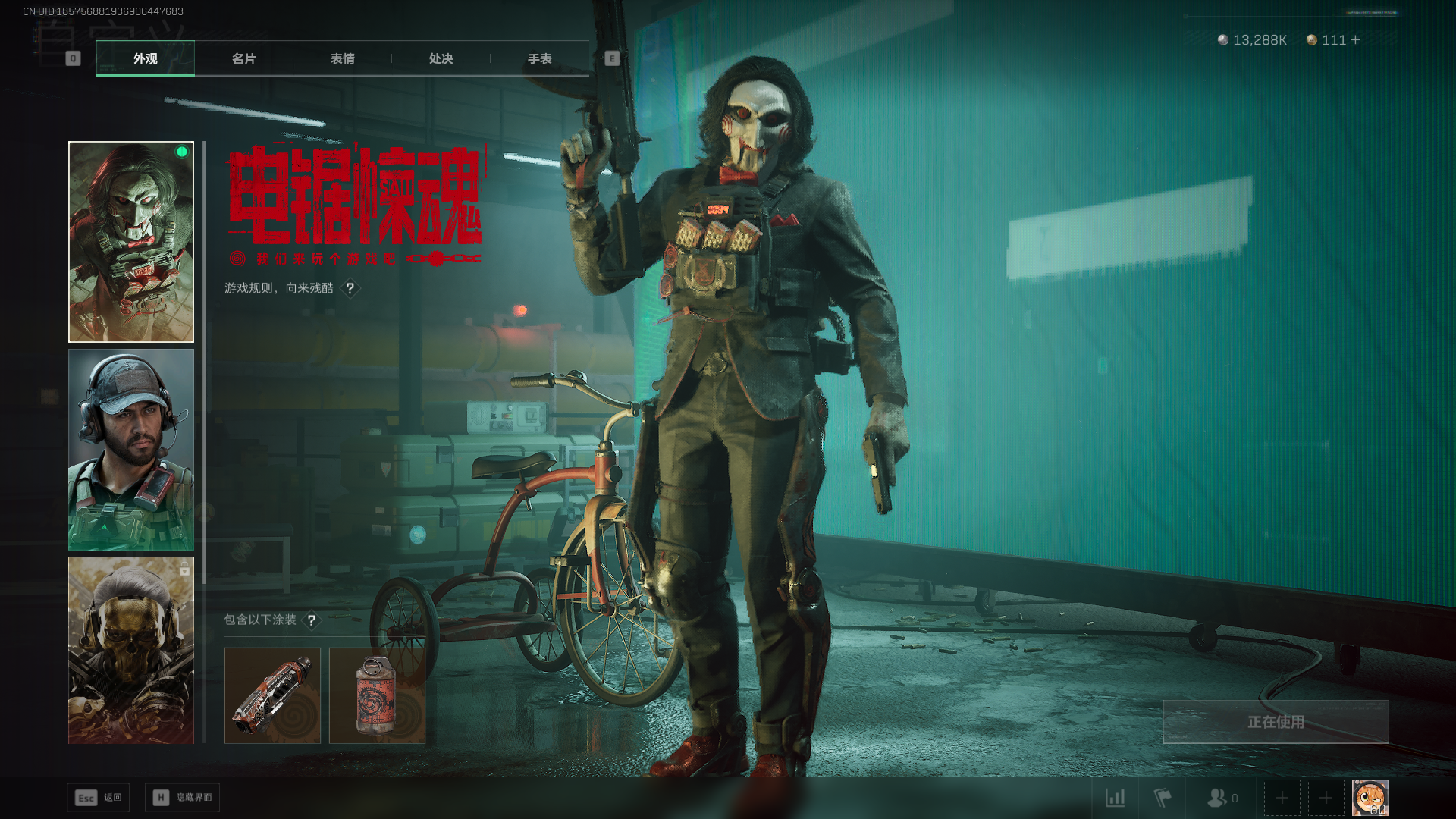 SJZCMW42447三角洲行动账号详情图24