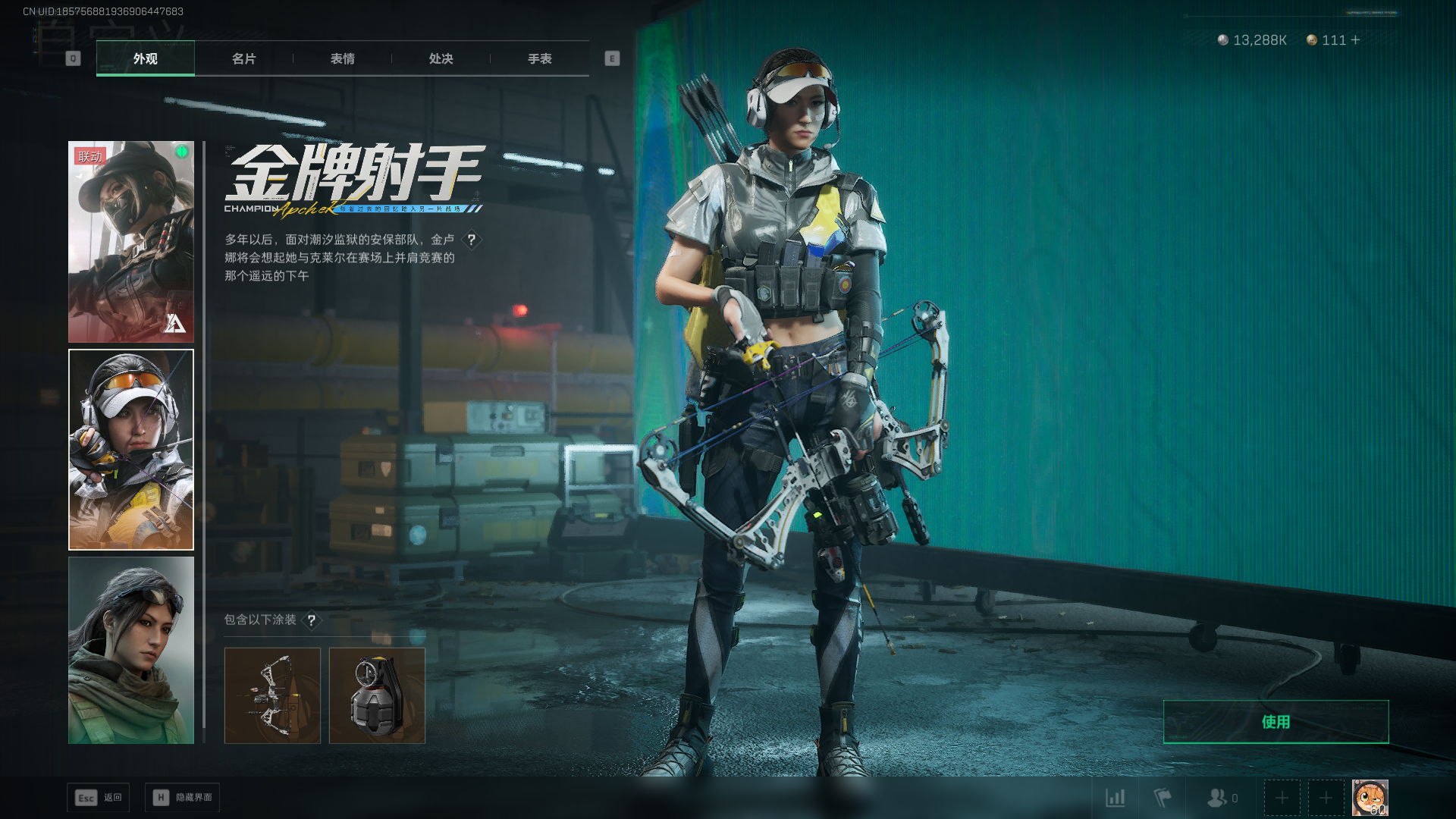 SJZCMW42447三角洲行动账号详情图23