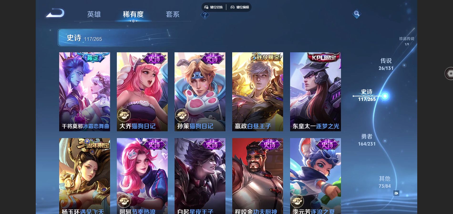 WZCMW428597王者荣耀账号详情图18 WZCMW428597王者荣耀账号详情图18