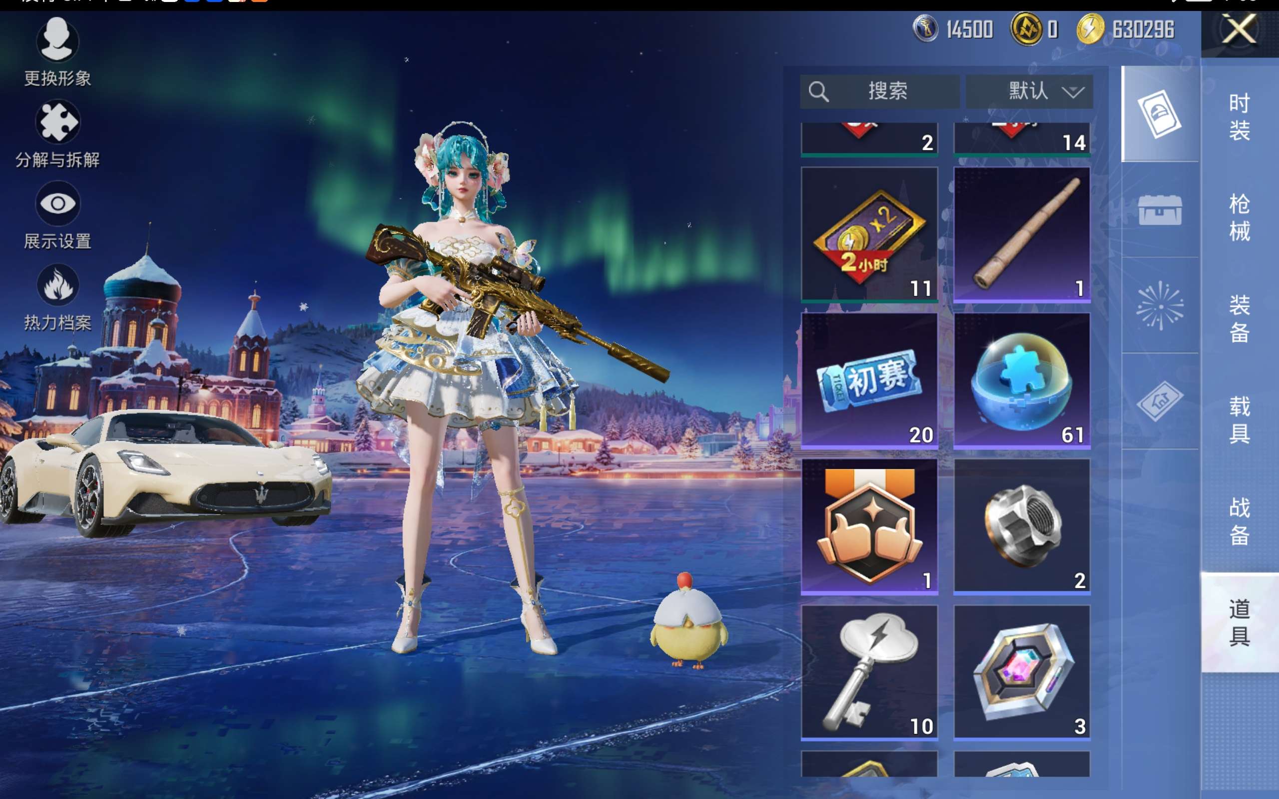 HPCMW416479和平精英账号详情图13