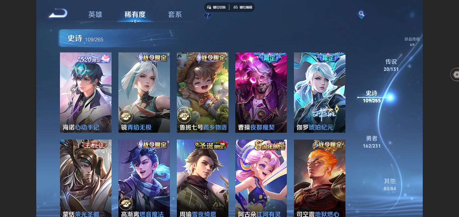 WZCMW428599王者荣耀账号详情图11