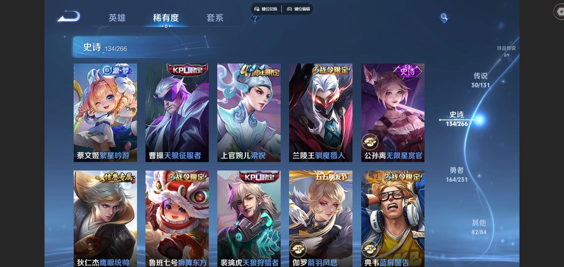 WZCMW428531王者荣耀账号详情图19