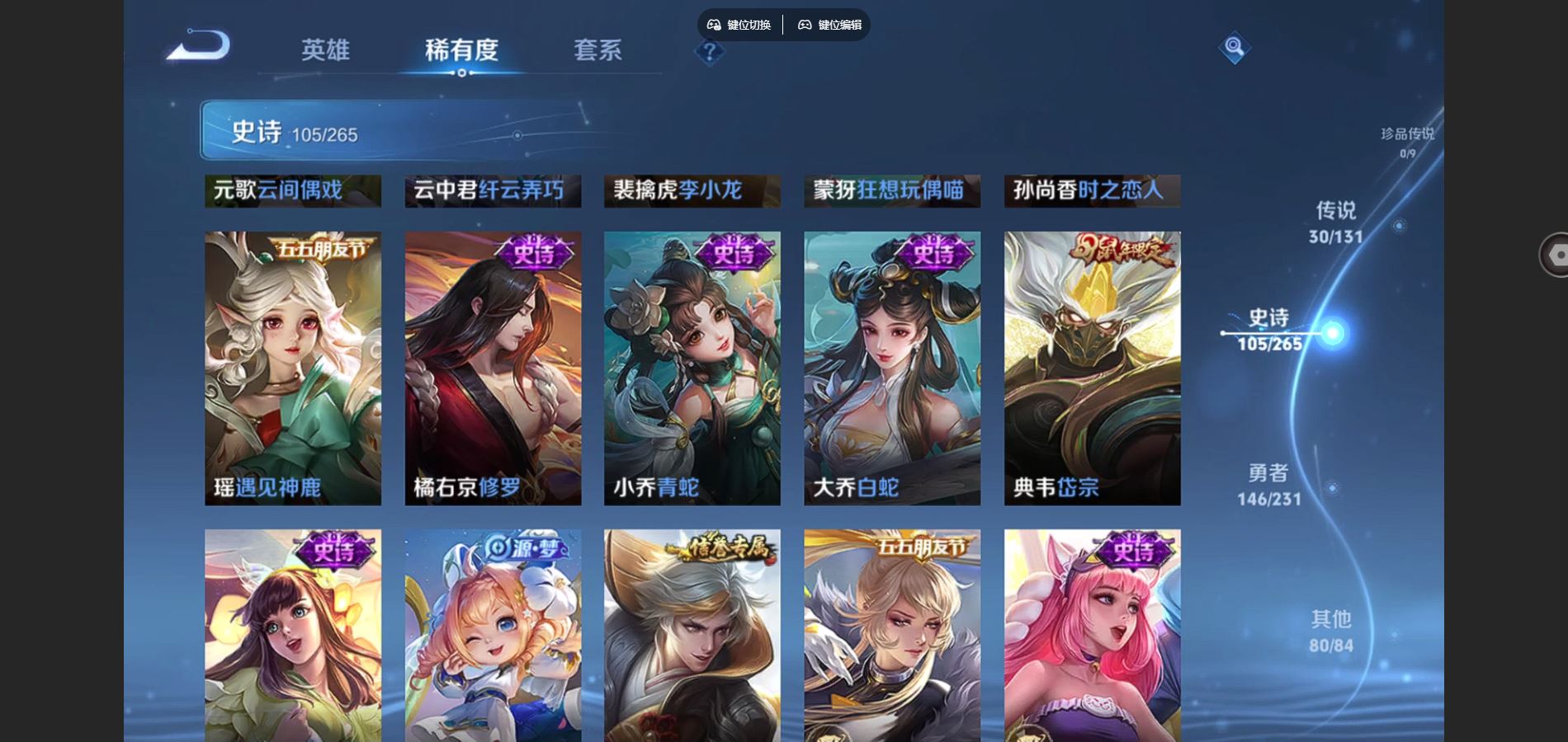 WZCMW428548王者荣耀账号详情图16