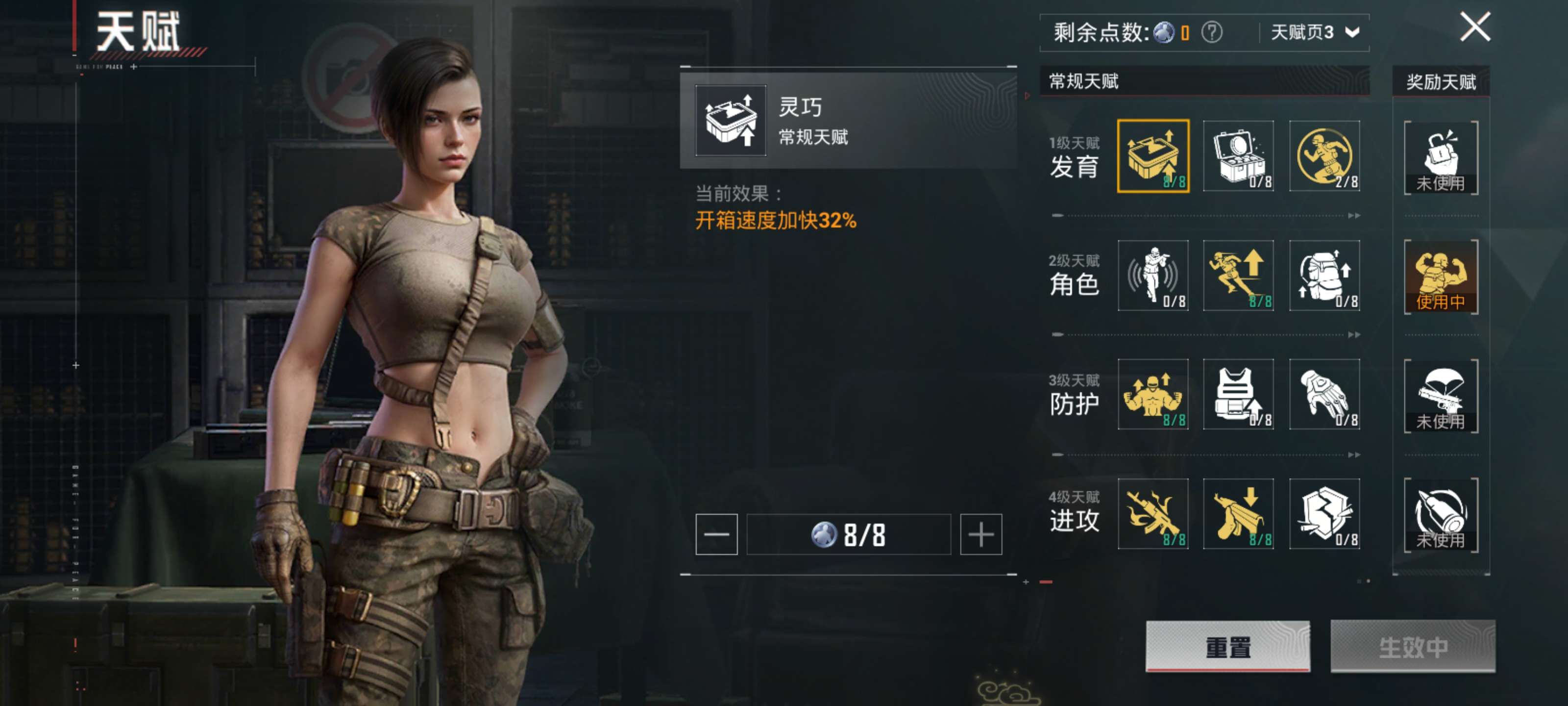 HPZM415348和平精英账号详情图5