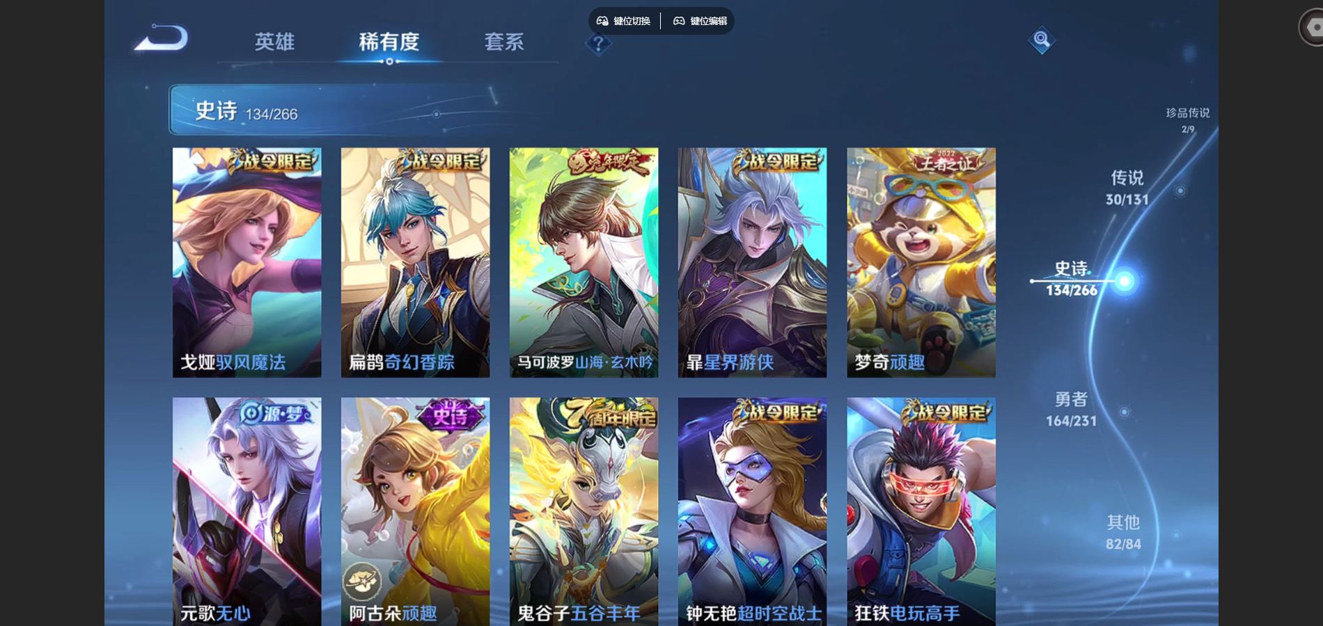 WZCMW428531王者荣耀账号详情图14