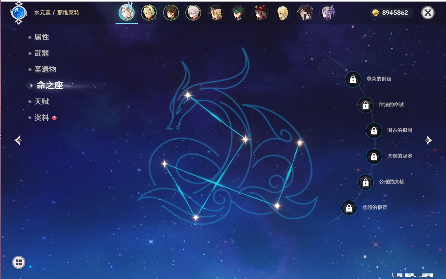 YSMK40317原神账号详情图27