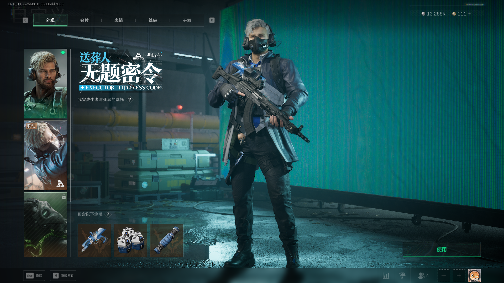 SJZCMW42447三角洲行动账号详情图26