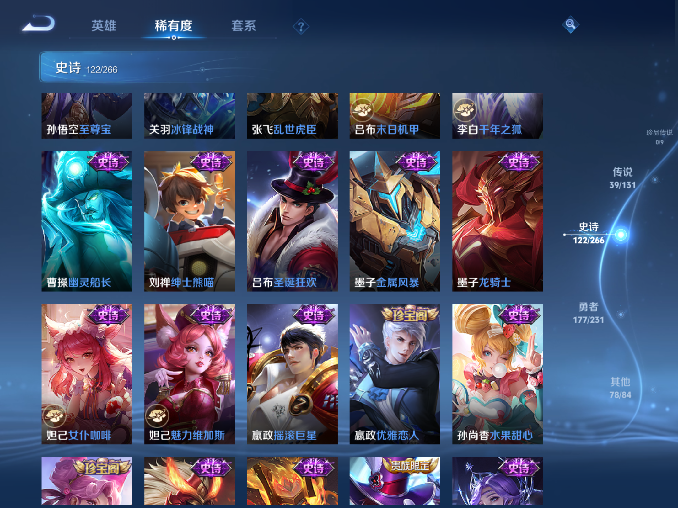 WZCMW428576王者荣耀账号详情图22