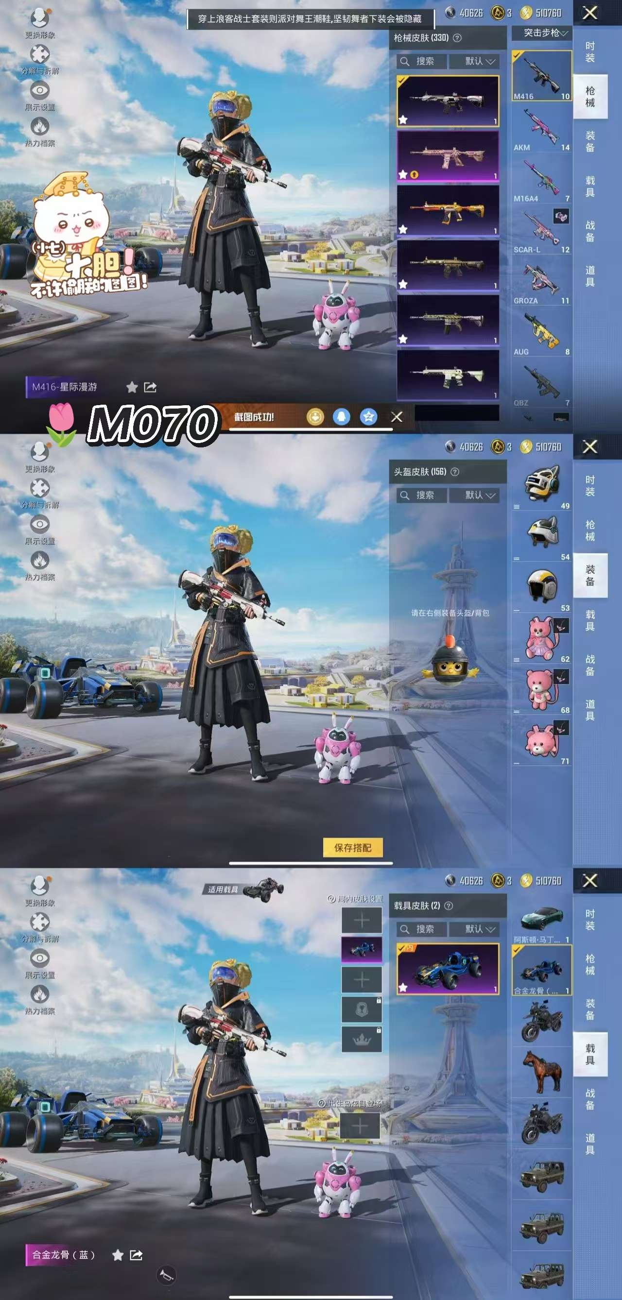 HPCMW48230和平精英账号详情图2