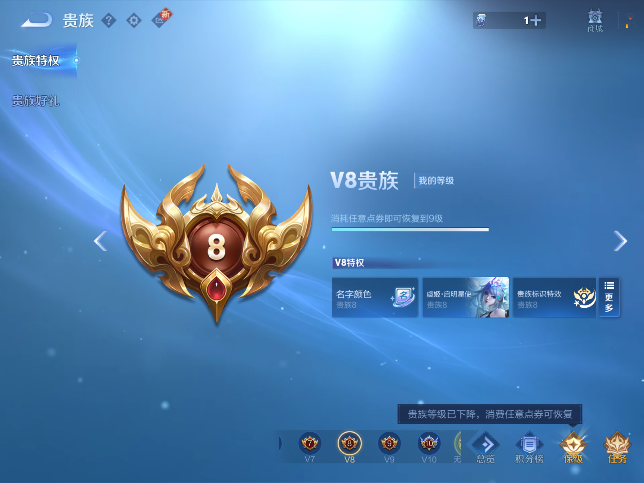 WZCMW428635王者荣耀账号详情图19 WZCMW428635王者荣耀账号详情图19