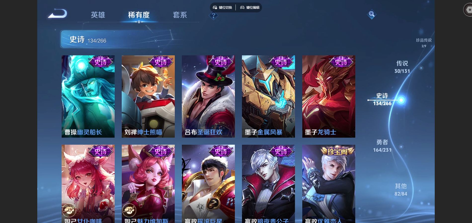 WZCMW428531王者荣耀账号详情图23