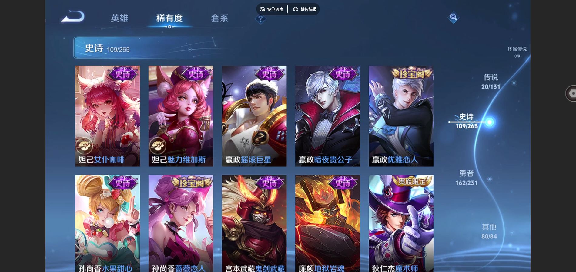 WZCMW428599王者荣耀账号详情图19