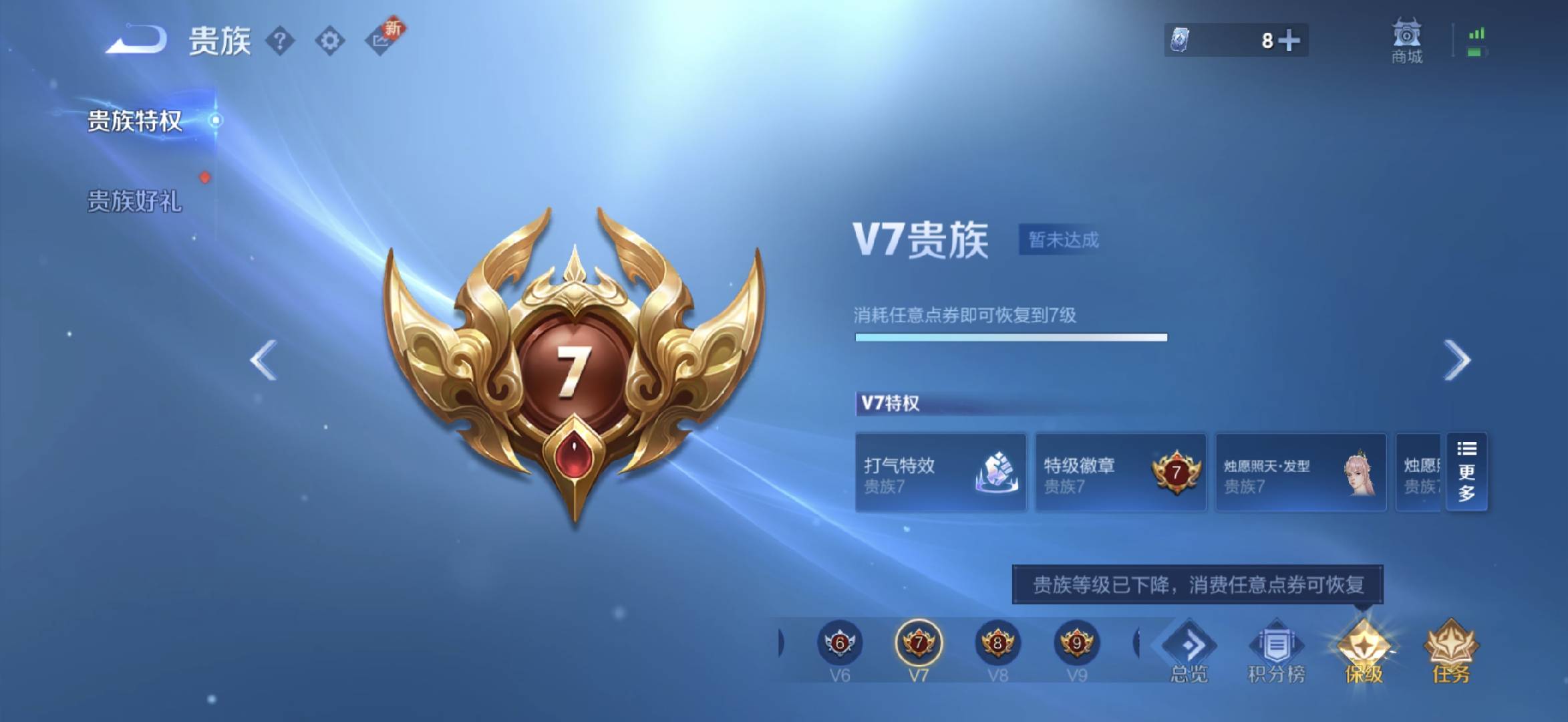 WZCMW416649王者荣耀账号详情图5 WZCMW416649王者荣耀账号详情图5