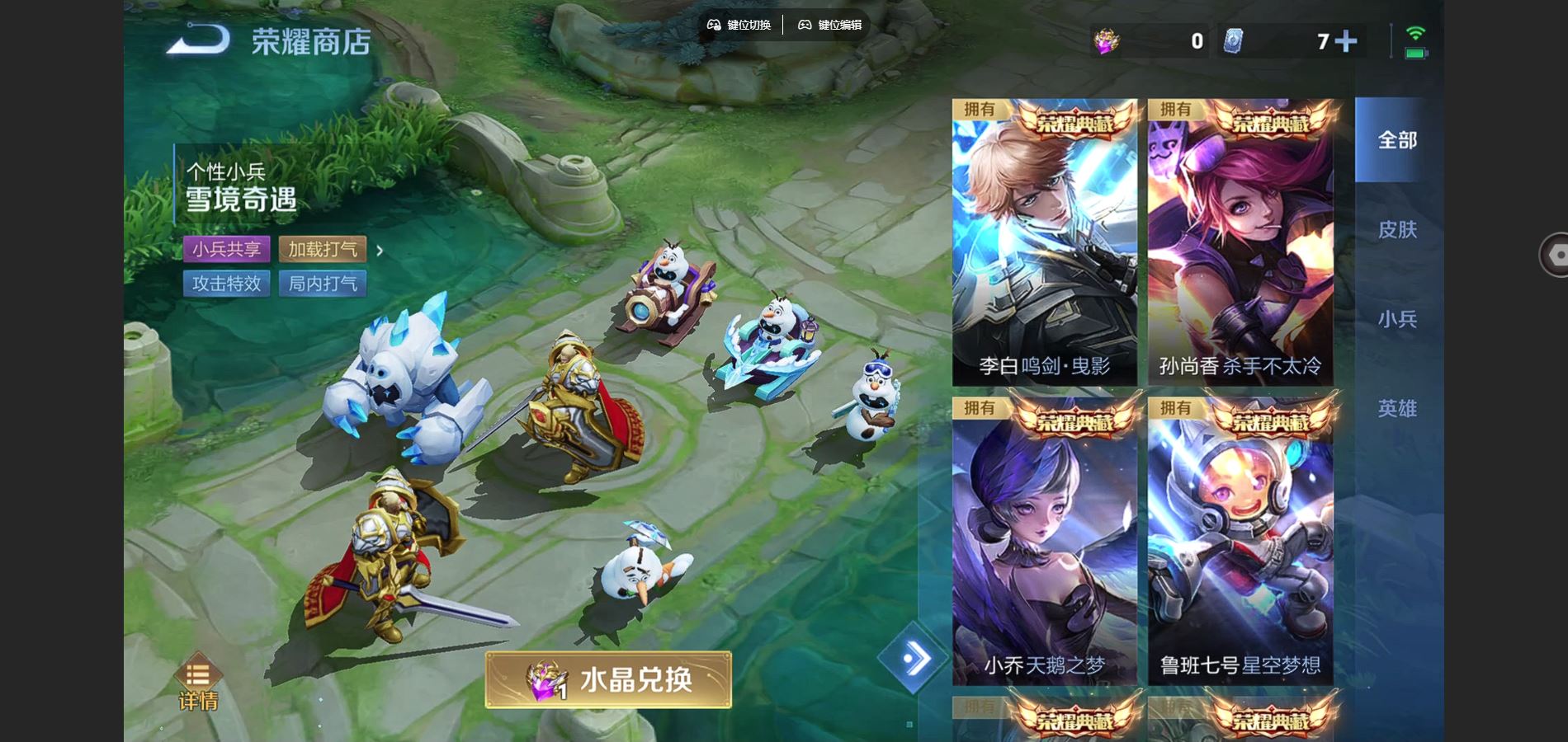 WZCMW428572王者荣耀账号详情图41