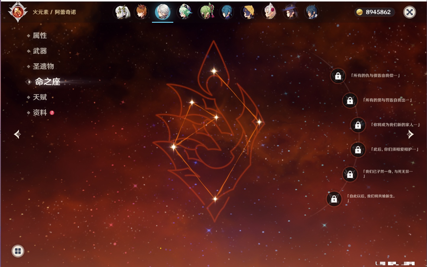 YSMK40317原神账号详情图16