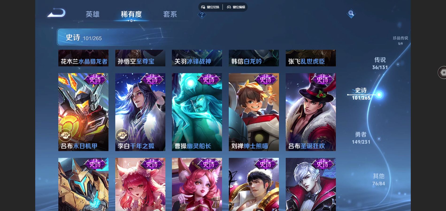 WZCMW428541王者荣耀账号详情图21 WZCMW428541王者荣耀账号详情图21