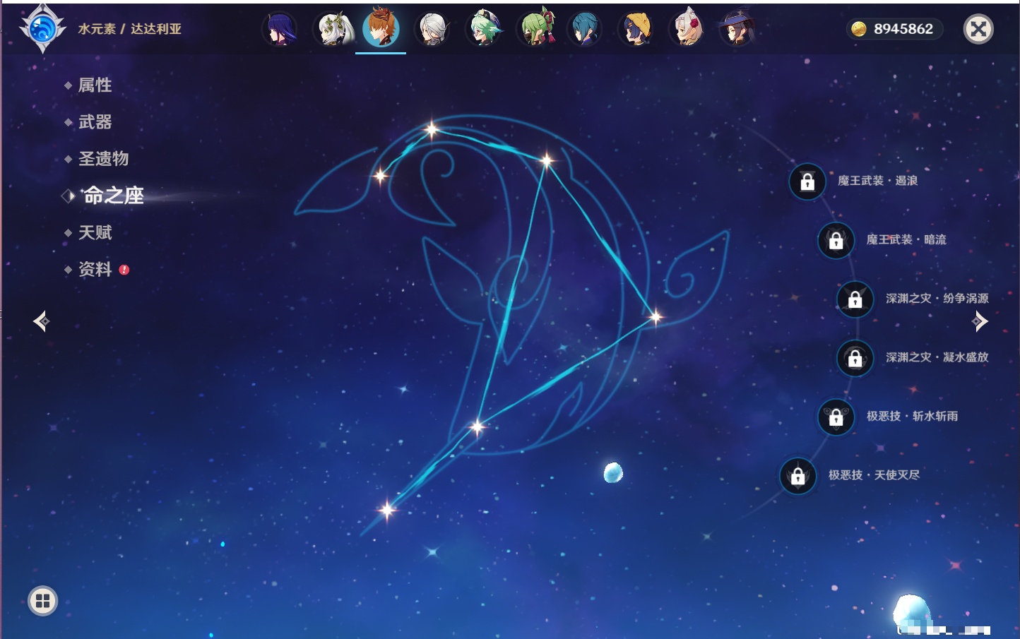 YSMK40317原神账号详情图40