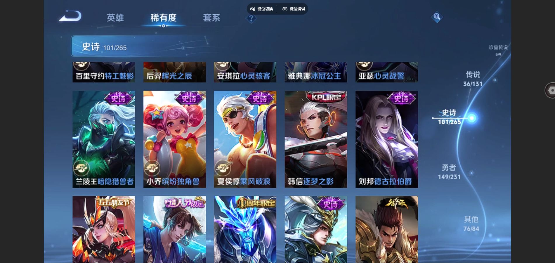 WZCMW428541王者荣耀账号详情图20 WZCMW428541王者荣耀账号详情图20