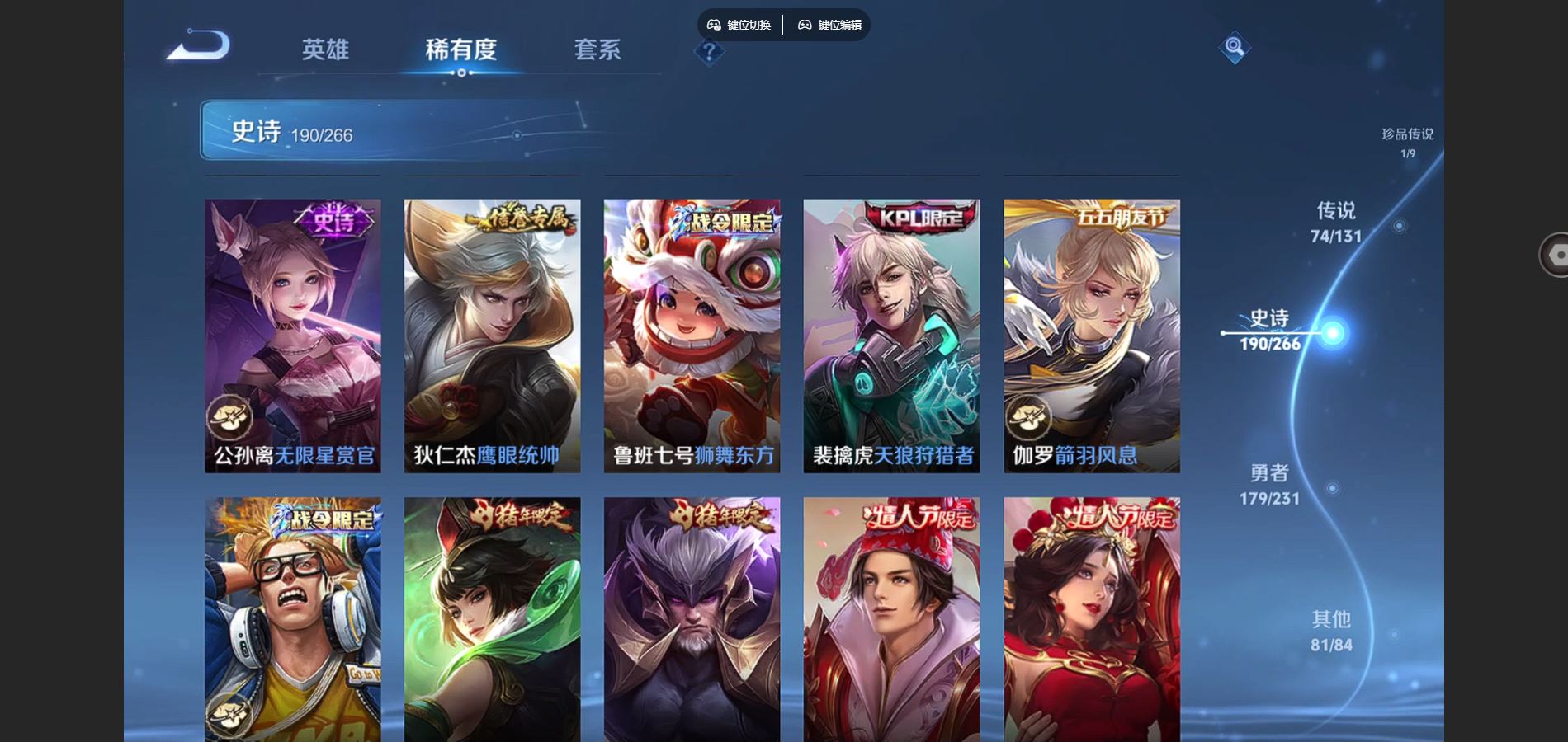 WZCMW428572王者荣耀账号详情图28