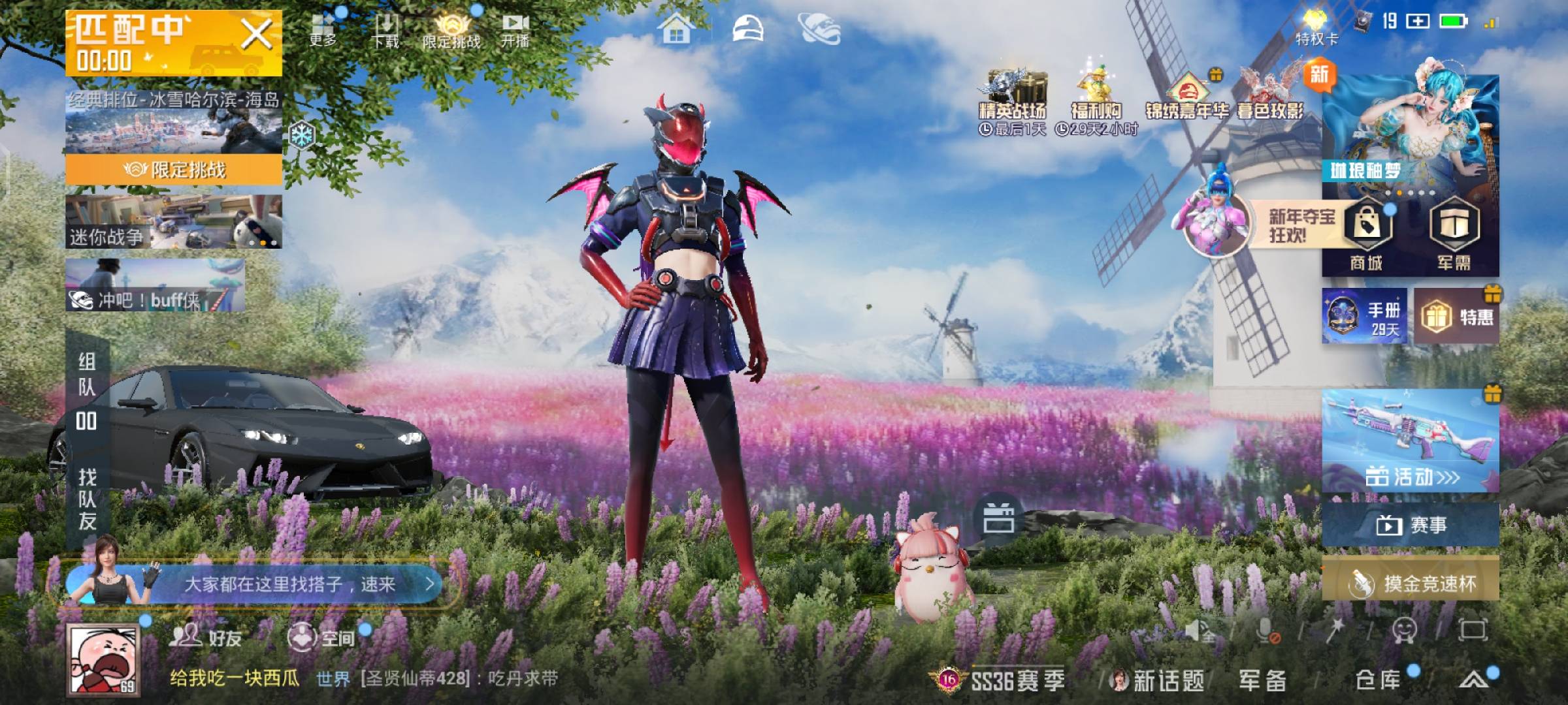 HPCMW411038和平精英账号详情图2 HPCMW411038和平精英账号详情图2