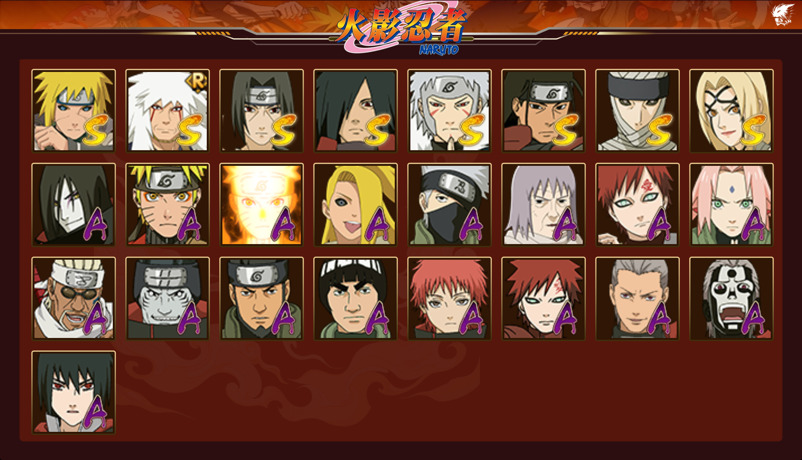 HYCMW40891火影忍者账号详情图15