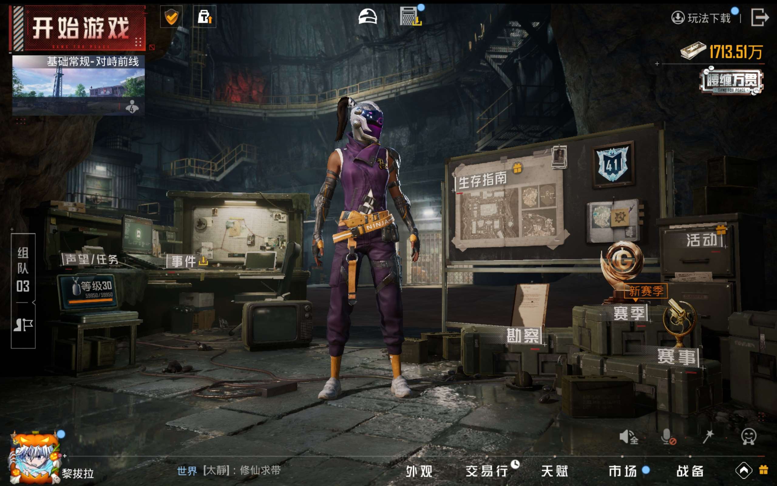 HPCMW416477和平精英账号详情图16