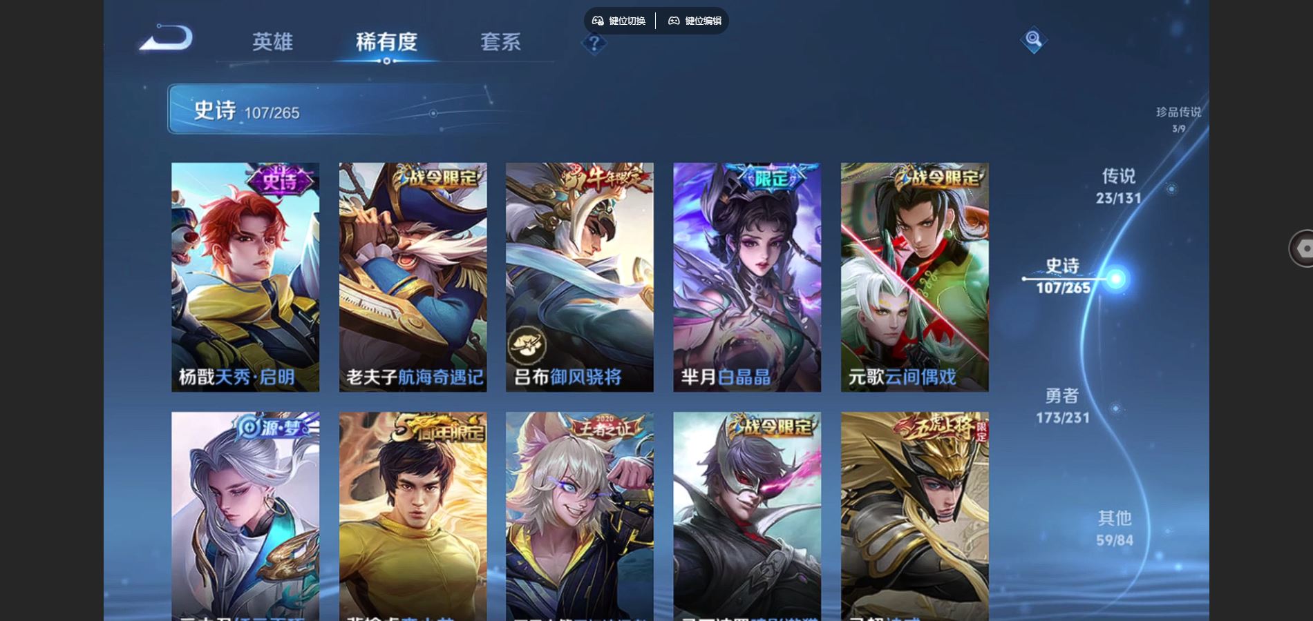 WZCMW428552王者荣耀账号详情图16 WZCMW428552王者荣耀账号详情图16