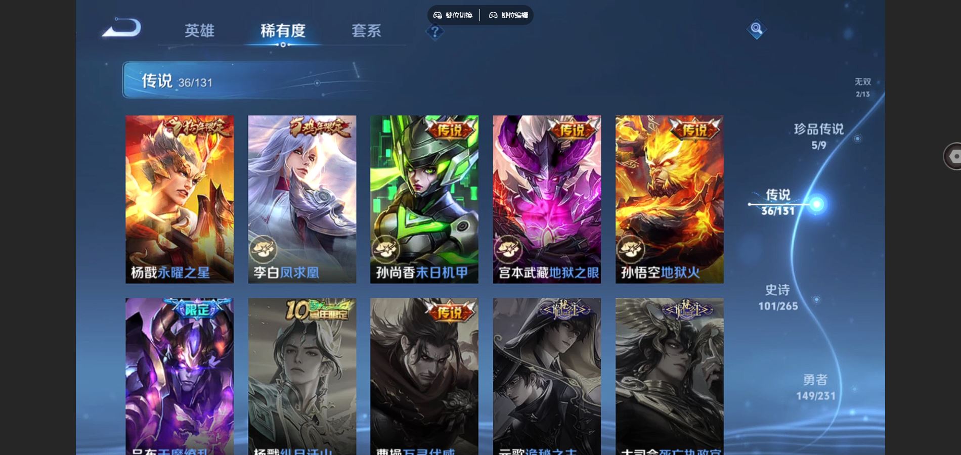 WZCMW428541王者荣耀账号详情图11 WZCMW428541王者荣耀账号详情图11