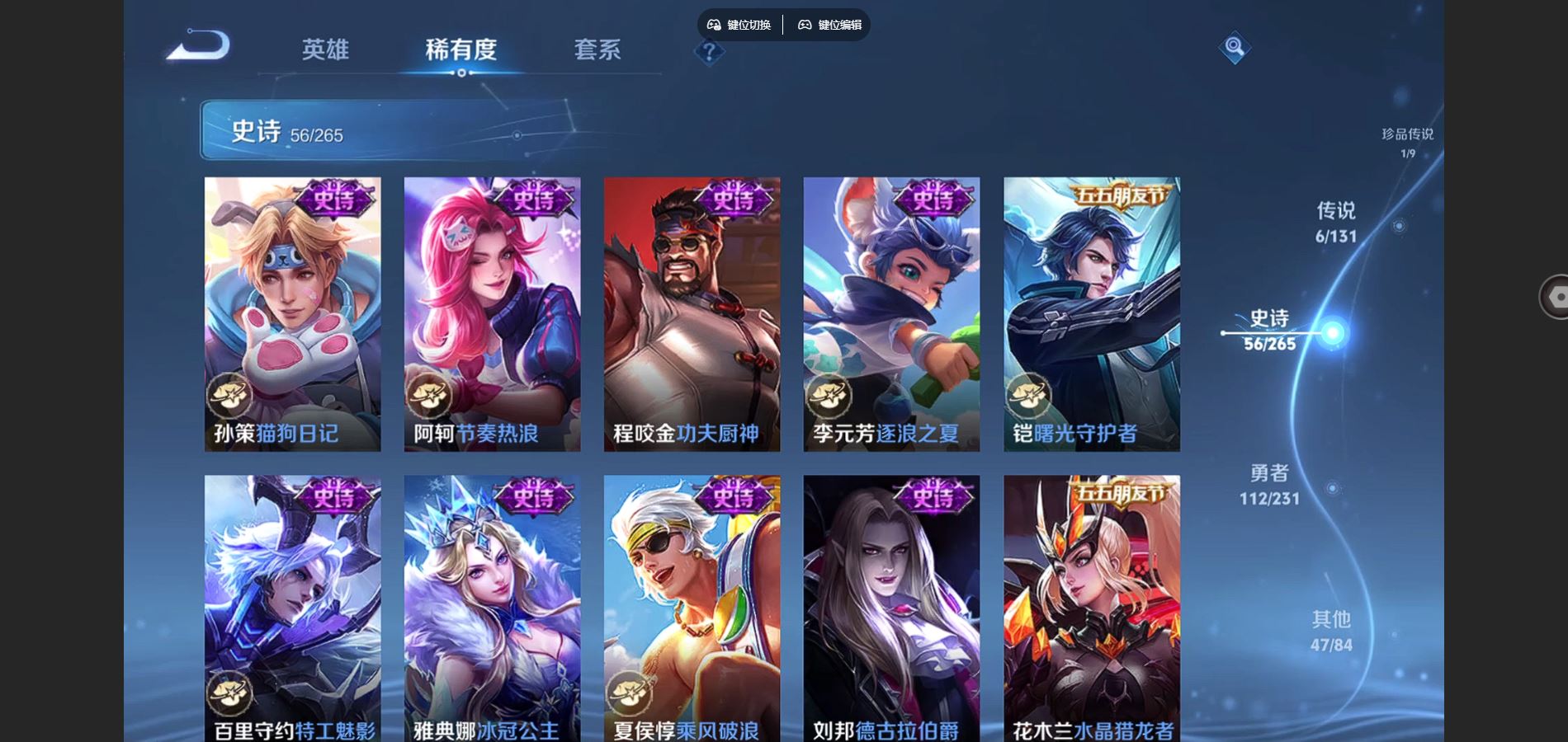 WZCMW428592王者荣耀账号详情图12