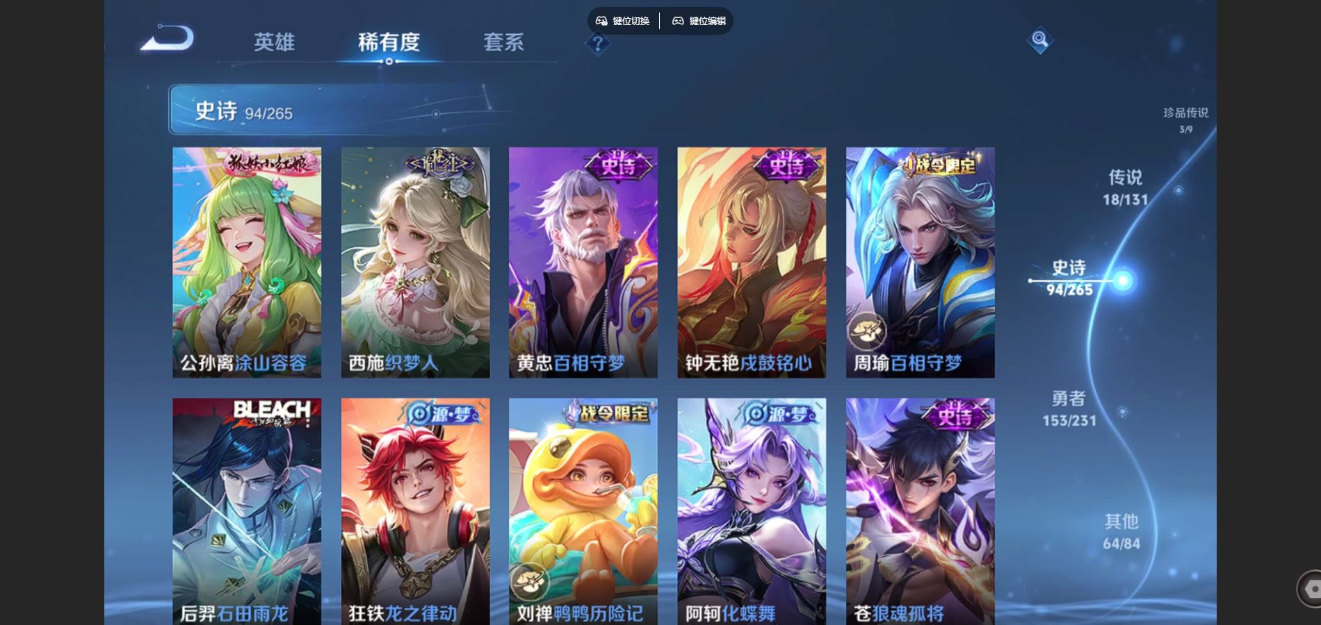 WZCMW428532王者荣耀账号详情图10