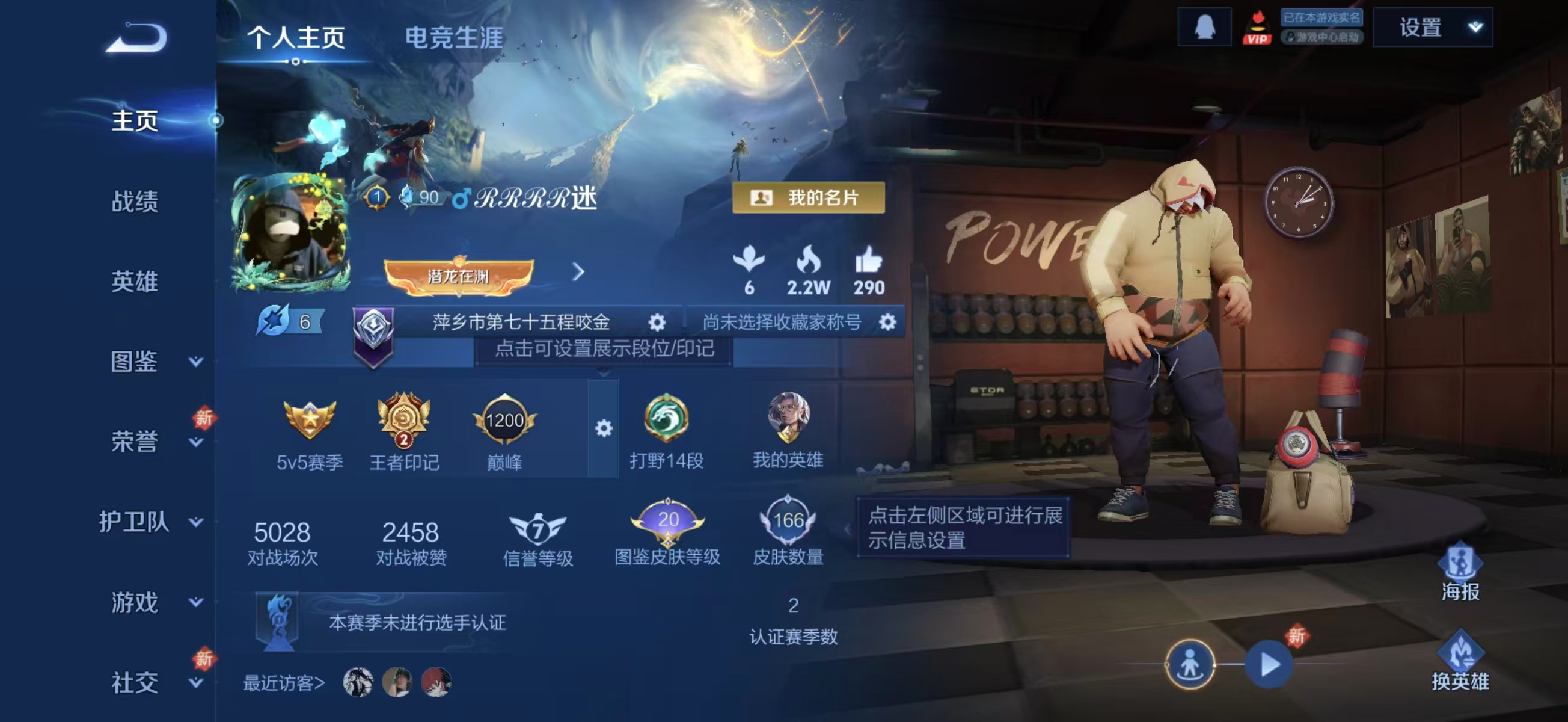 WZCMW416689王者荣耀账号详情图2