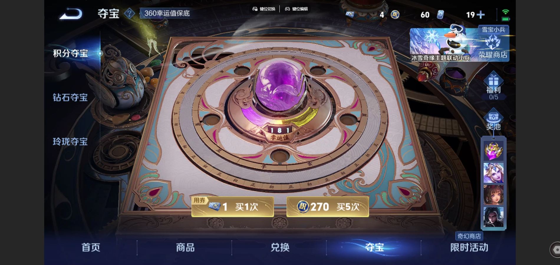 WZCMW428555王者荣耀账号详情图15