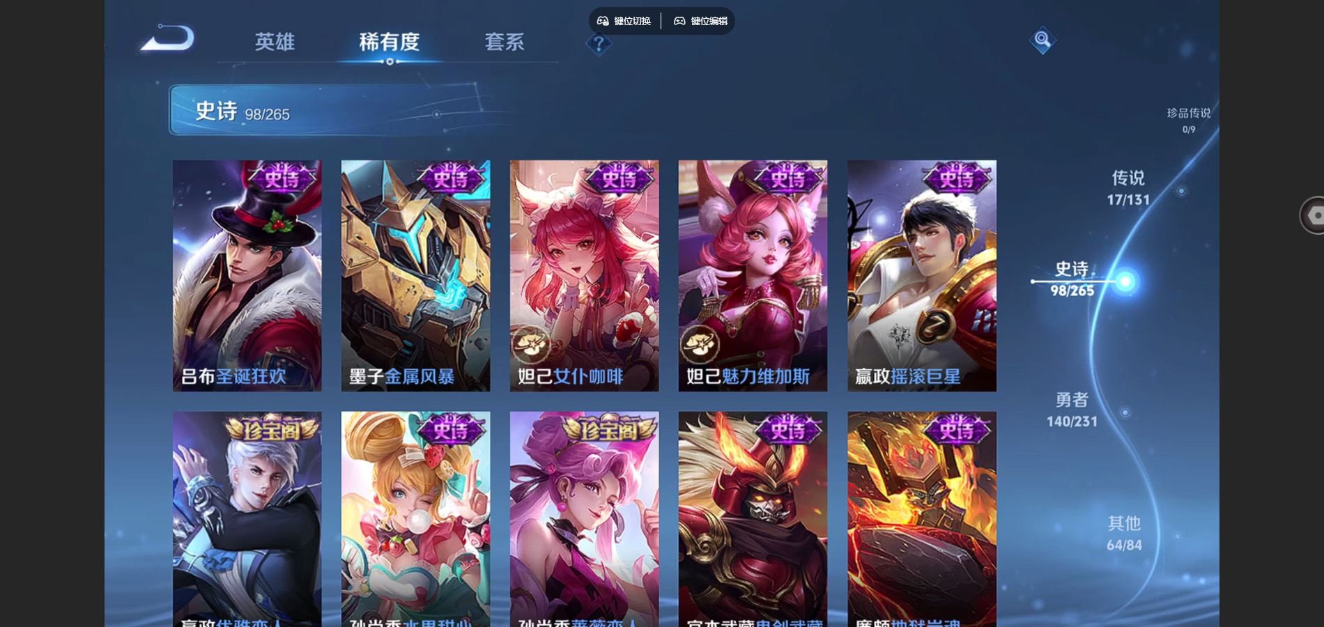 WZCMW428547王者荣耀账号详情图17 WZCMW428547王者荣耀账号详情图17