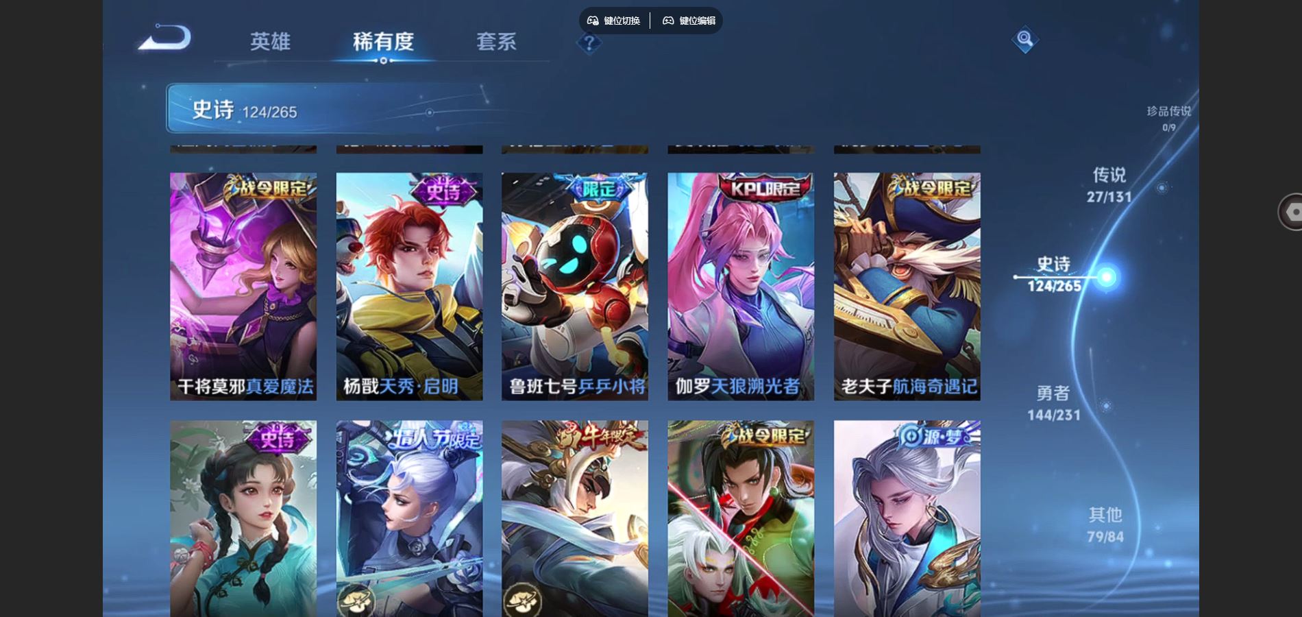 WZCMW428587王者荣耀账号详情图14