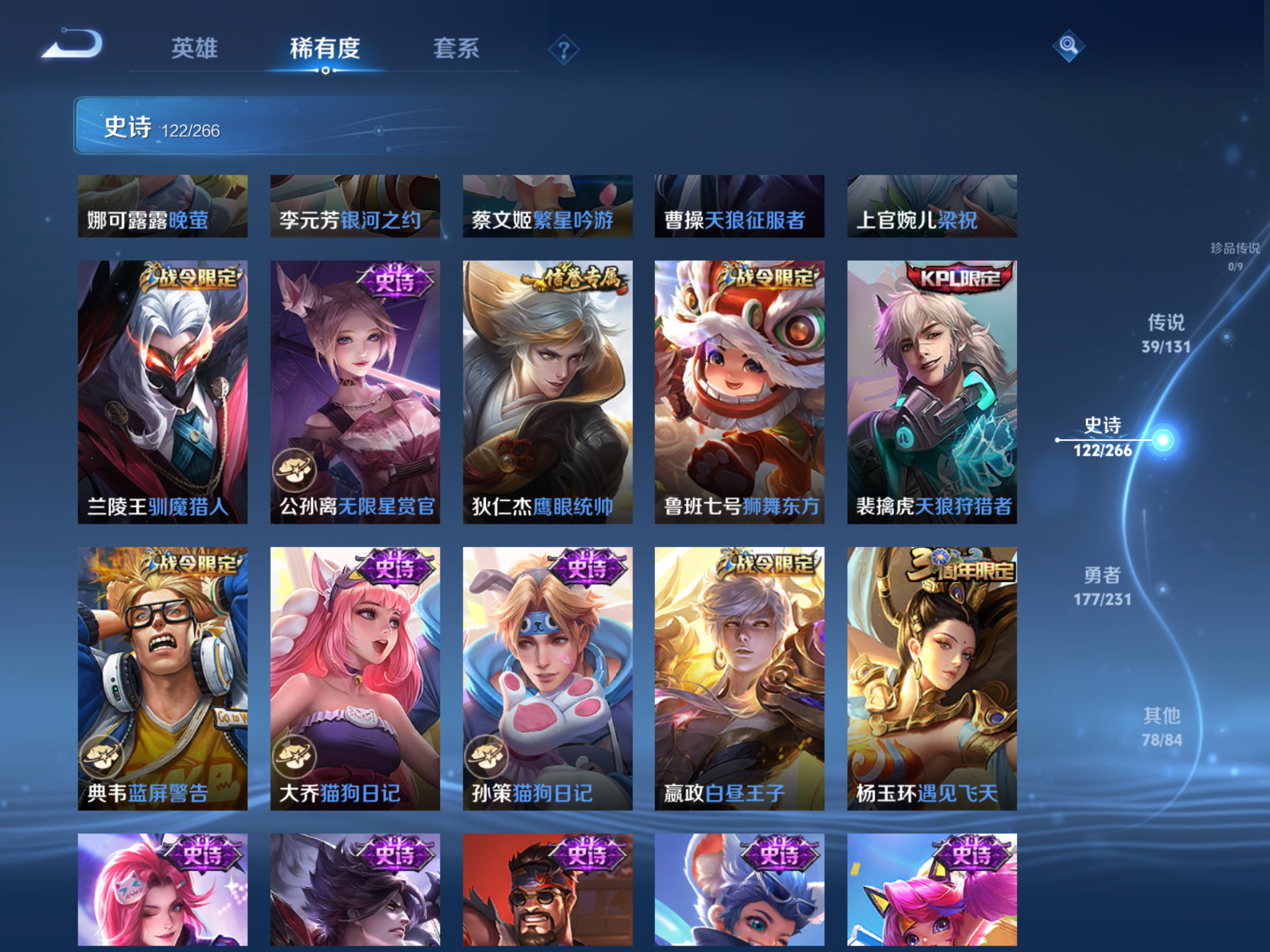 WZCMW428576王者荣耀账号详情图19